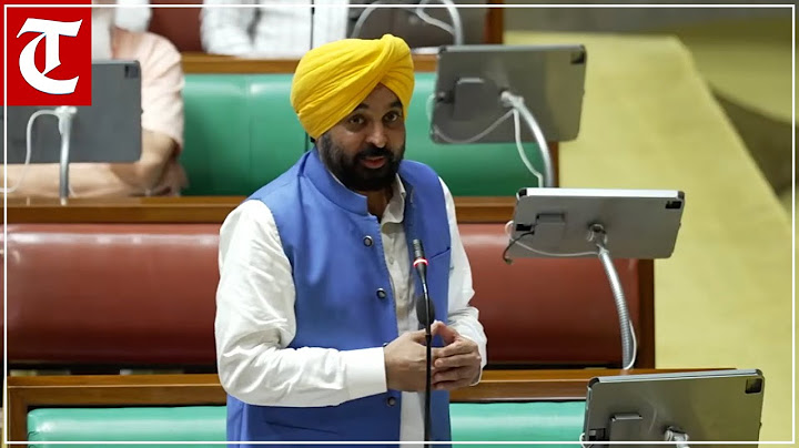 Live : Ninth (Special) session of 16th Punjab Vidhan Sabha, July 14th