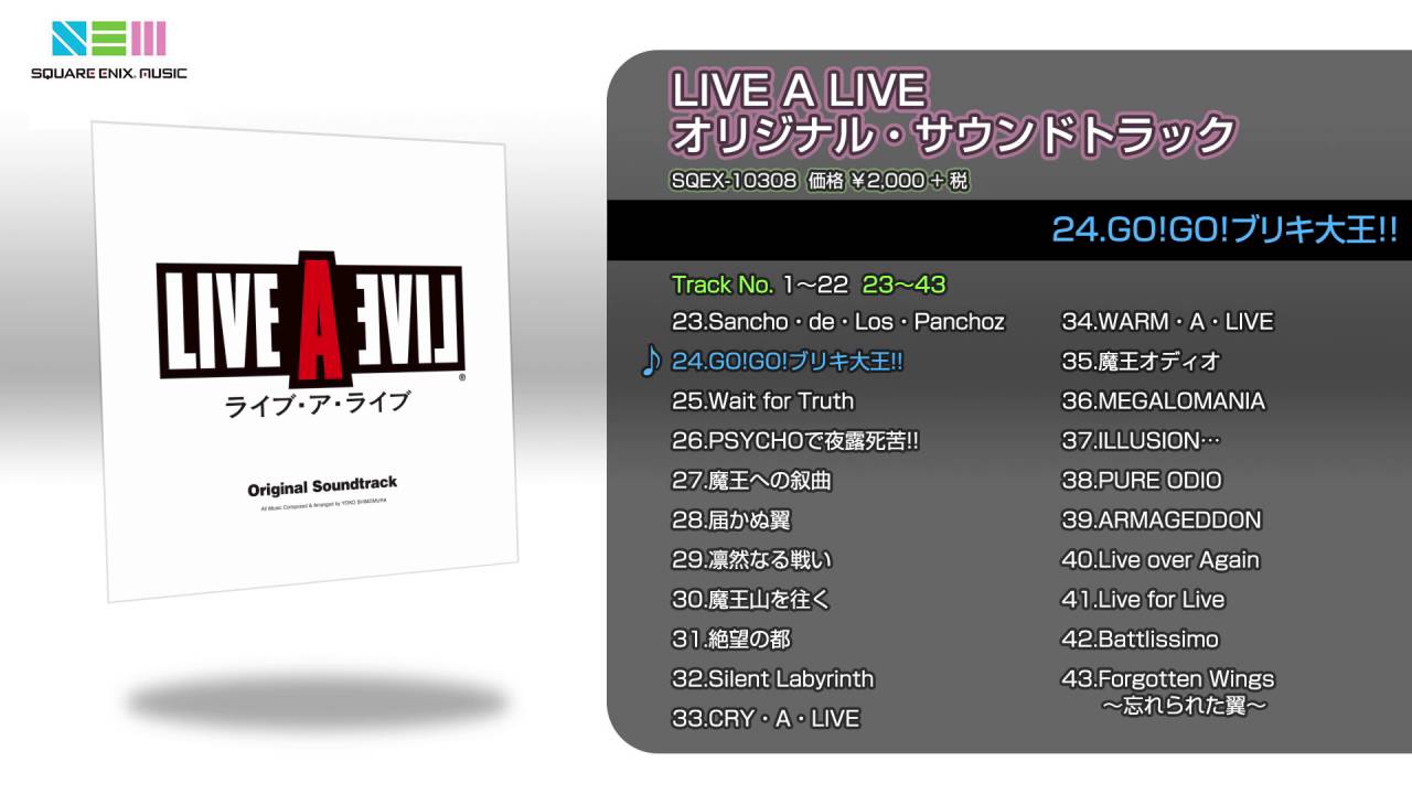 The Live A Live remake CD soundtrack, composed by Yoko Shimomura, is  shipping soon. — VGM Life