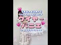 ワイヤーパニエ｜あり・なし比較｜❤ 着用アイテム：70cm
