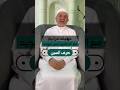 حرف السين دقيقة قرآنية مع الدكتور أيمن سويد 