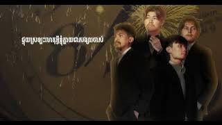  [Audio] Lyrics 12.31 (Countdown)-Nevrmind Band