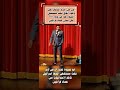 ابو عبيده تحت الارض لابد تحت مستشفى الشفا اسرائيل تأخذ الإحداثيات من عماد فراجين
