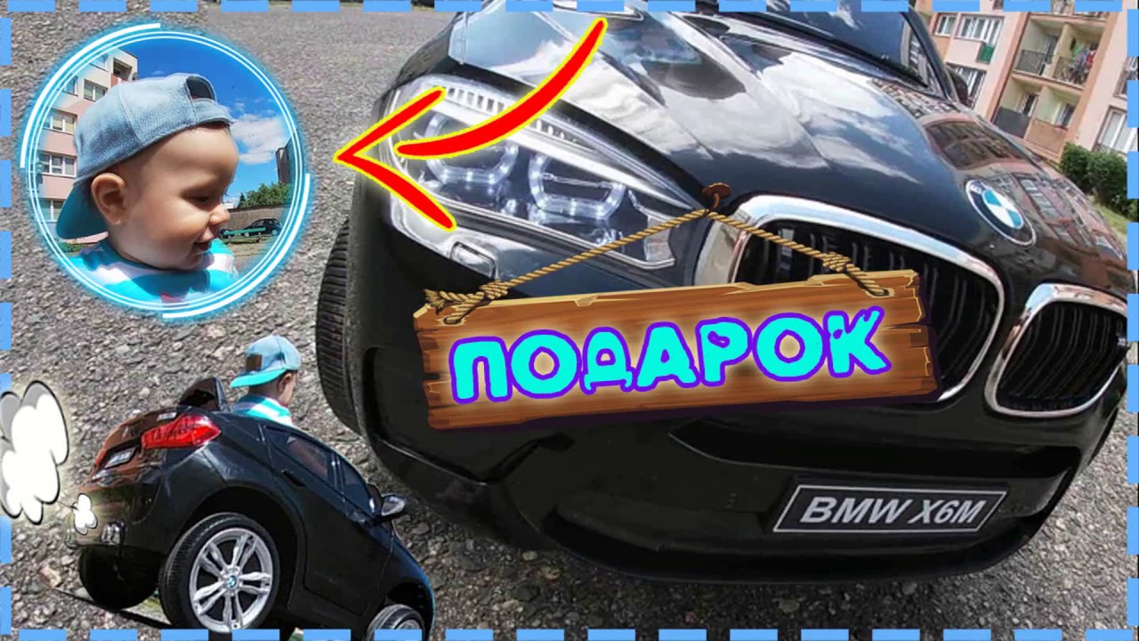 Что подарить любителю бмв