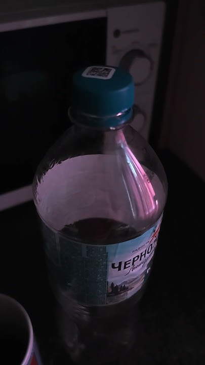 Мы все немного сейчас бутылка из-под газировки - YouTube