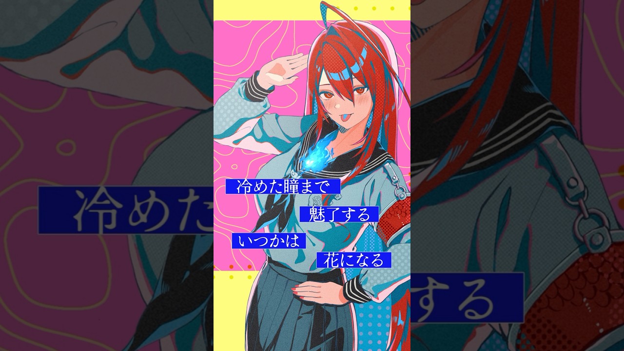 Otona Blue ( COVER ) ~ Liz #shorts #music #hololive