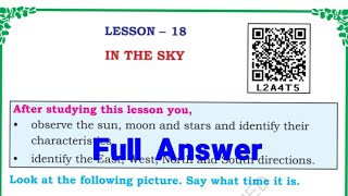 ||class 2 EVS|| Lesson -18 In the sky || #class2 #class2evs 