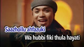 Ojenn Aiwahhh - Hubb [ حُبْ ] (Official Karaoke Video)