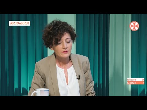 აზარტულ თამაშებზე დამოკიდებულების პრობლემა და ფსიქოლოგიური ასპექტები