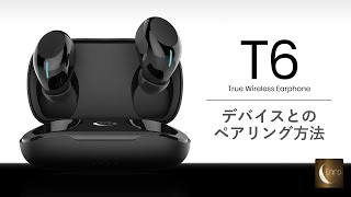 マニュアル｜完全ワイヤレスイヤホン ミースオーディオ公式