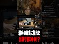 出禁寸前の視聴者 #fingerstyle #guitar #music #雑談 #acousticguitar #ギター #弾いてみた #ロック #アコギ #弾き語り