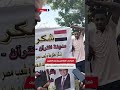 شكرا مصر السودانيين يودعون المصريين قبل وصول القطار الثالث لنقلهم إلى وطنهم