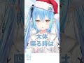 ラミィの地声が意外すぎた #Shorts #雪花ラミィ