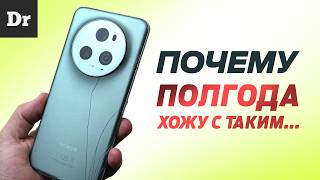 ПОЛГОДА ЖИЗНИ С HONOR MAGIC5 PRO