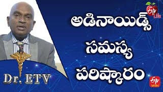 Adenoids - Treatment | అడినాయిడ్స్ సమస్య – పరిష్కారం | Dr.ETV | 16th Aug 2022 | ETV Life screenshot 2