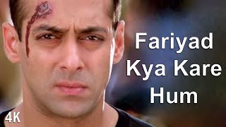 Fariyad Kya Kare Hum | 4K Video | Salman Khan | Shilpa Shetty | 🎧 HD Audio |