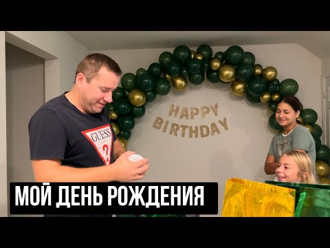 Жизнь в США 🇺🇸 Чем больше семья тем больше подарков 🎁 Big Family in USA