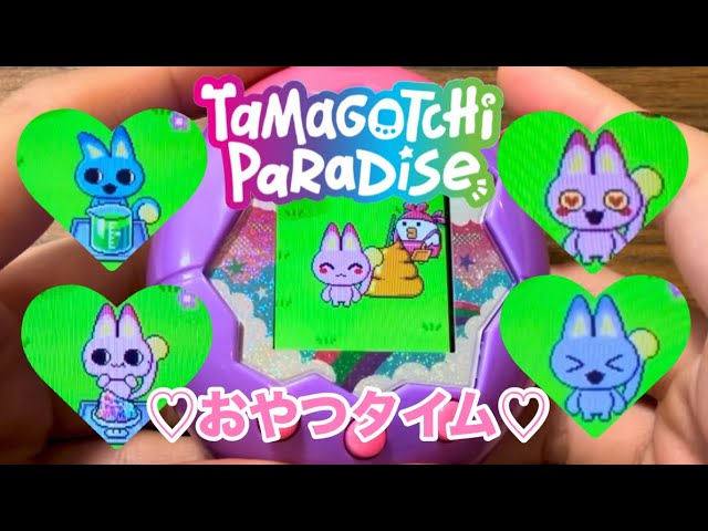 The color changes!? What happens when you give your Tamagotchi a