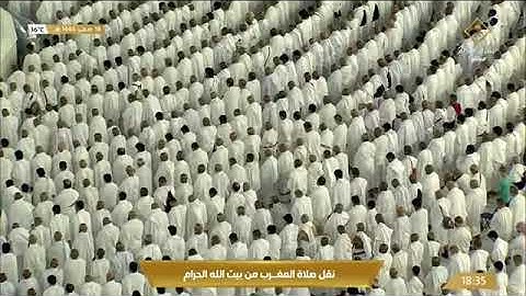 صلاة المغرب للشيخ ياسر الدوسري الأربعاء ١٨ صفر ١٤٤٤هـ خواتيم سورة الأحزاب ٧٠ - ٧٣وسورة النصر