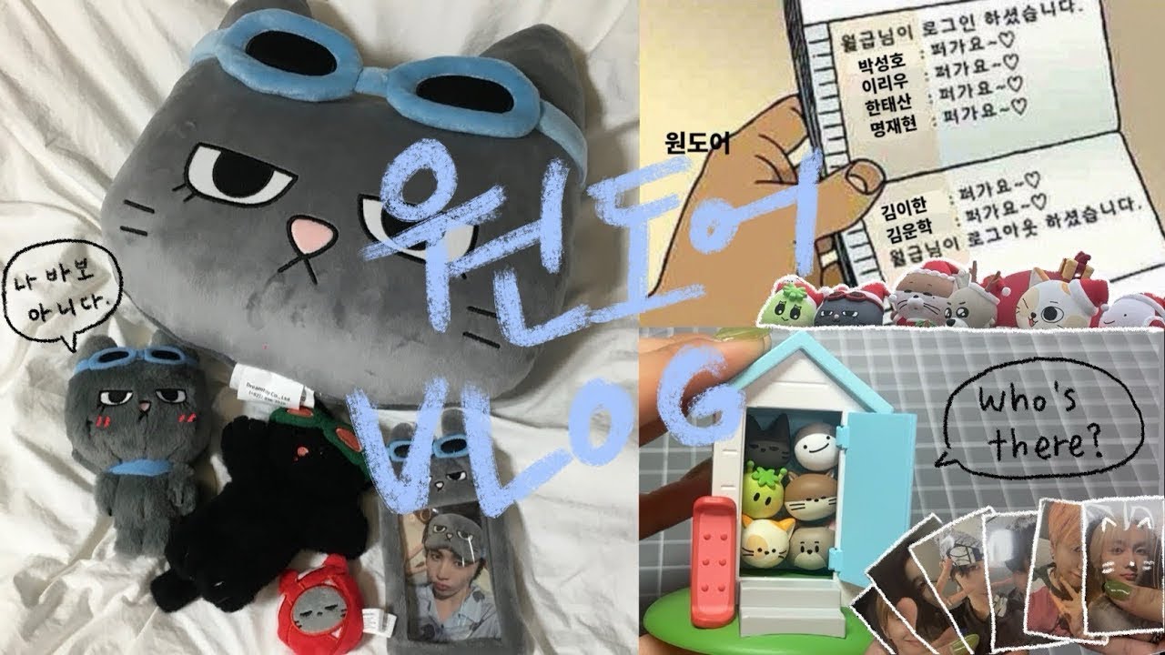 [원도어 브이로그] 영상에서 귀여워가 멈추질 않아,, | 쁘넥도 팝업깡 | 탯프 | 캣프 | 원도어로그 