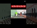 イクイクイクイク #shorts #aivtuber