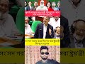 সালাউদ্দিন সাহেব কি বললেন #youtubeshorts #reels