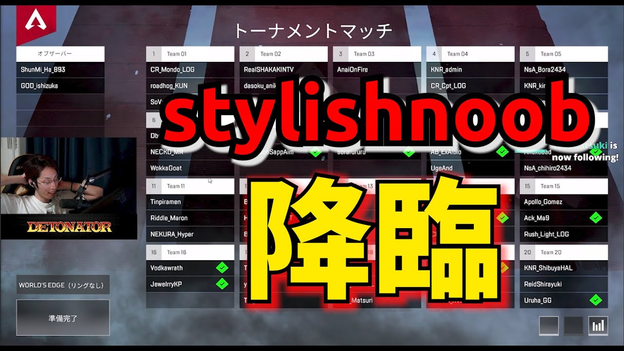 Crカップ練習カスタムにスタヌ降臨 登場シーン 切り抜き Youtube