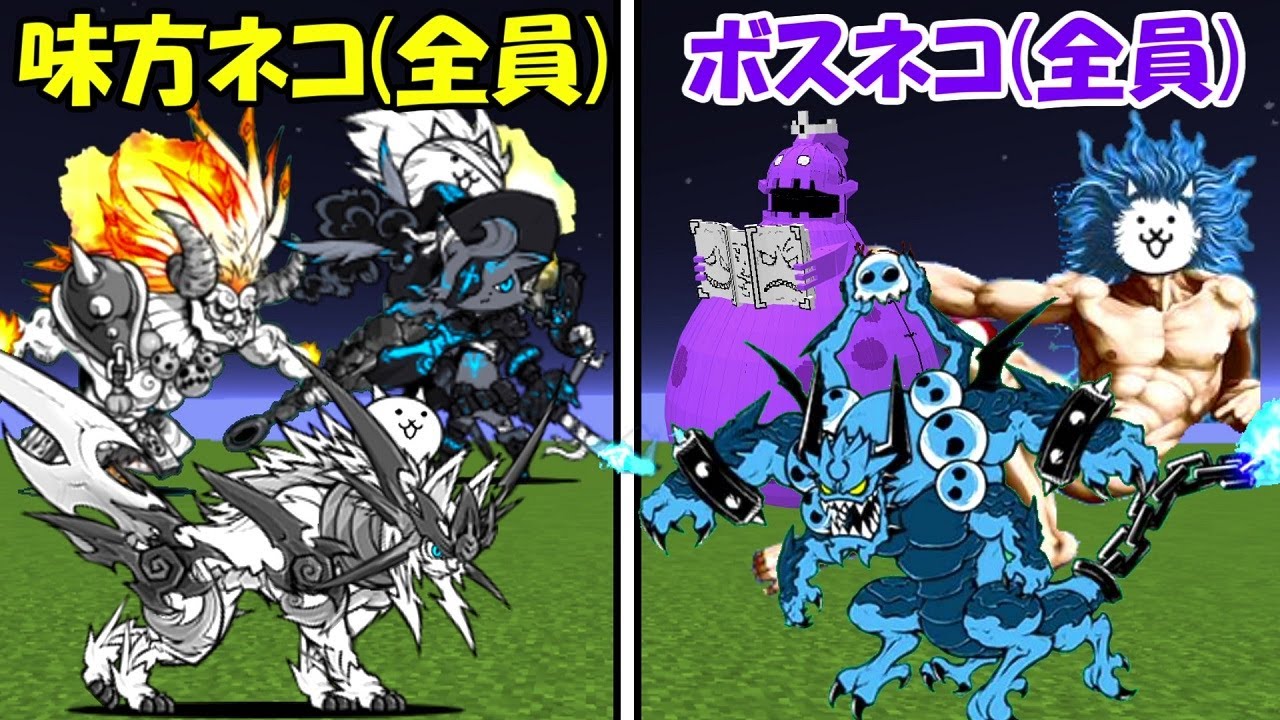 353, にゃんこ大戦争　遊戯王　呪術廻戦　ナルト　ワンピース MEGA CAT PROJECT 呪術廻戦 懐玉・玉折 ニャンとも大きな呪術