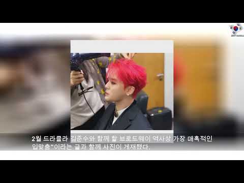 김준수, 드라큘라 울고 갈 섹시美 ‘새빨간 머리도 찰떡 소화’[SNS★컷]