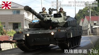 送料無料　綺麗な軍徳利　完品　近衛歩兵第4連隊　希少 mqdefault.jpg