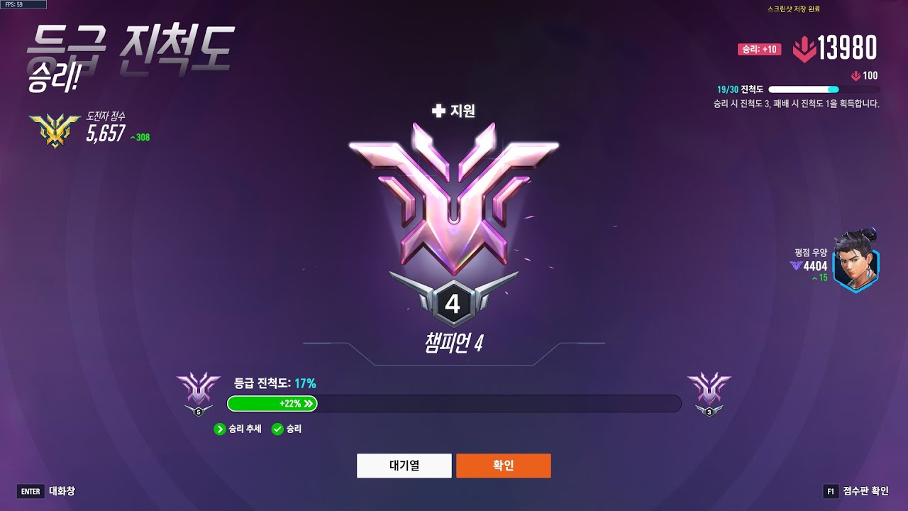 경쟁으로 쇼츠 소스 뽑기, !피드백 (KR/ENG)