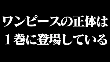 フィッシャーズワンピース