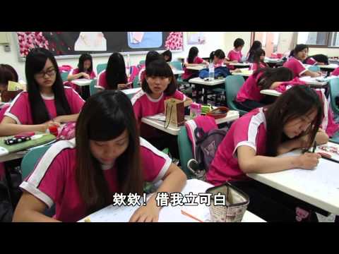 美三乙 畢業影片