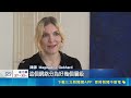 德國版N號房! 中國男組"老司機駕校"犯行曝 五萬人廣傳偷拍片 交流下藥手法.公開出售 犯罪動機"支配幻想" 心理學家:扭曲文化助長｜三立新聞LIVE