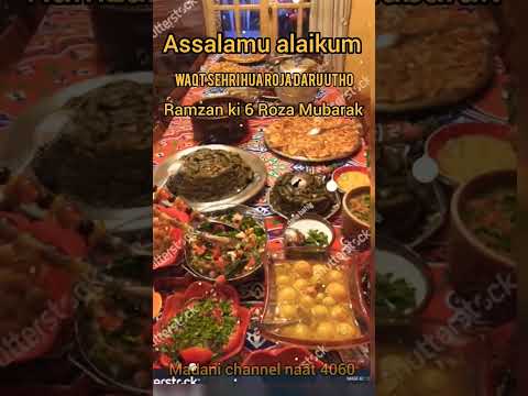 Waqte Sehri Hua