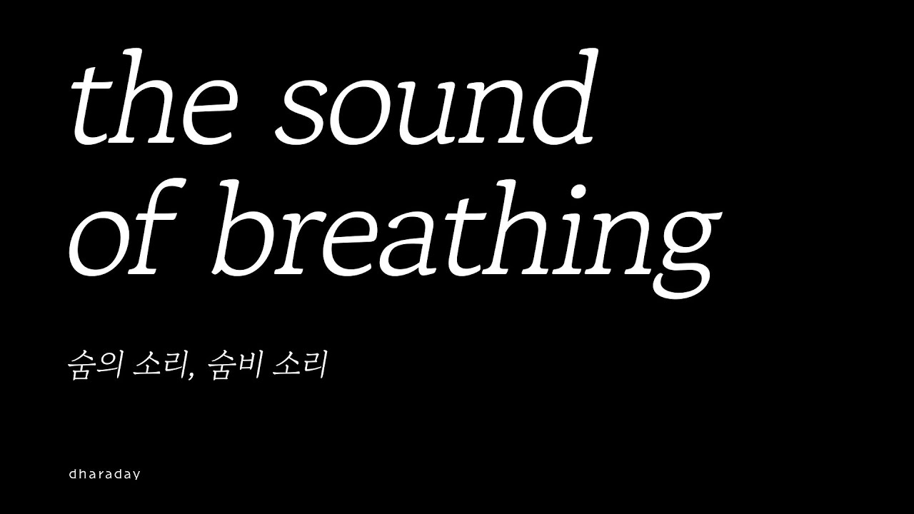 2025.5.27/하도리 해변, 숨비 소리/Haridori Beach, the soundof breathing
