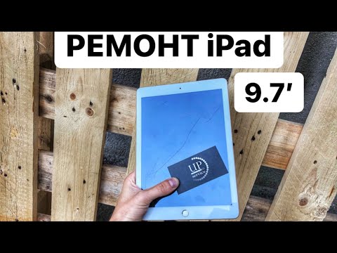 Ремонт iPad 9.7 a1822 замена тачскрина, сенсора, разбитого стекла СЦ 