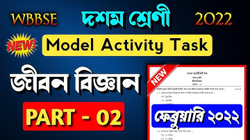 Class 10 Life Science part 2 model activity task February 2022. Class 10 activity task Life Science.