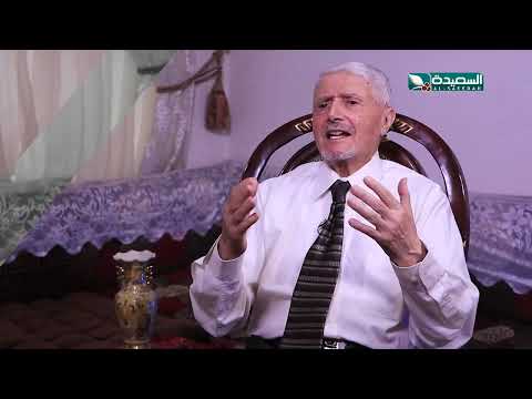 حصاد السنين | المهندس أحمد الأنسي | الحلقة الأولى | برومو