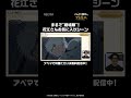 TVアニメ「とんがり帽子のアトリエ」特番ABEMAのアトリエ 無料配信中🪄| #shorts