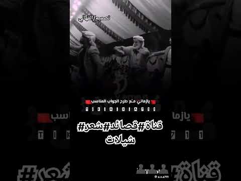 شيلة صاحبي كنت اشوفك درع لي وانت غايب اكسبلور حالات وتساب رائعة