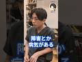 親子関係での境界線の設定はどうしたらいい?