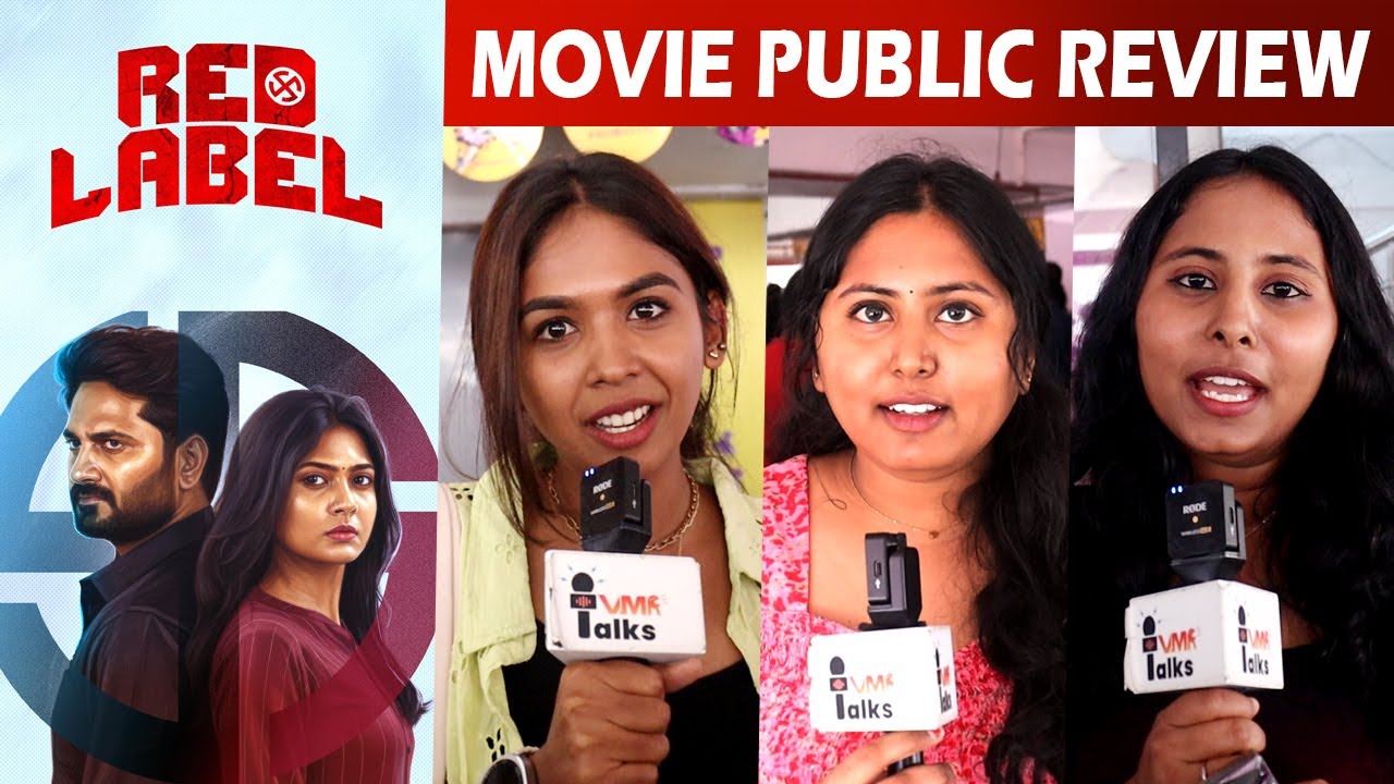Red Lable Movie Review | Red Lable Movie Public Review | Red Lable Review | Red Lable