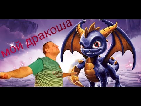 Видео: Skylanders: Обзор приключений Спайро