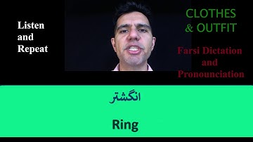 Clothes | Learn Persian Language| Basics of Farsi (5-Minute vide series) | Speak English-Farsi