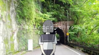 僕らはどこにだって行ける feat.IA / 故歌