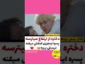 کلیپ عاشقانه کره ای ترکی ایرانی کلیپ عشقی 