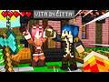 HO TERMINATO la TAVERNA DEI TPOC! - VITA IN CITTA MINECRAFT ITA EP16