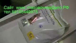 Упаковка кошачьего наполнителя, пеллет Оборудование для фасовки Упаковка кошачьего наполнителя, пеллет Оборудование для фасовки