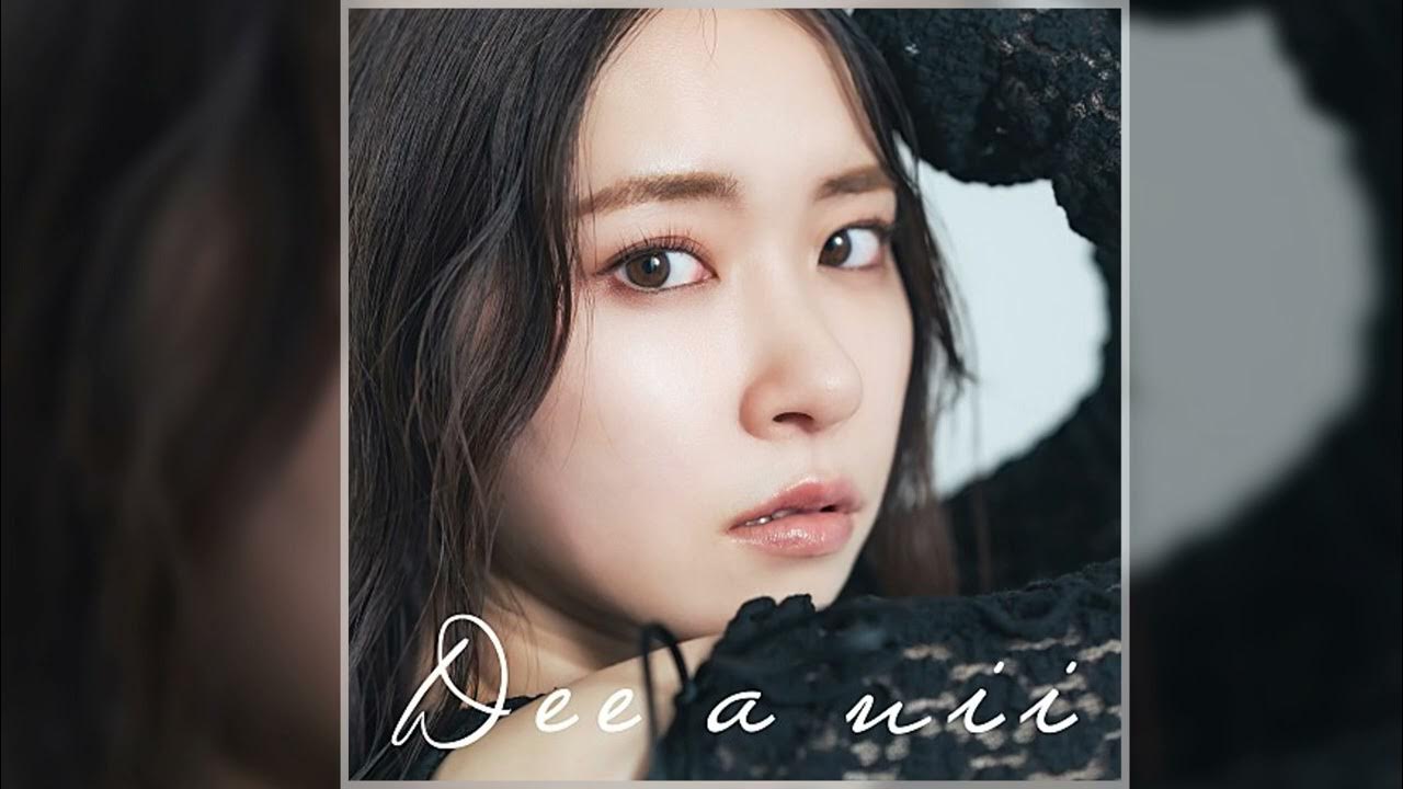 디아니(DeeAnii) ｜너무 좋아 니가 좋아 - YouTube