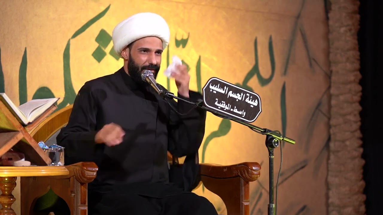 الخطيب الحسيني الشيخ حازم الباوي اليلة الثانية